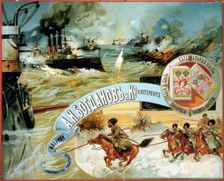 Poster for the Tobacco Company Bogdanov & Co, 1904