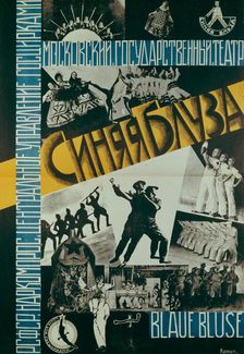 Poster for the Theatre Blue Blouse, 1926. Artist: Korbut, Evgenia