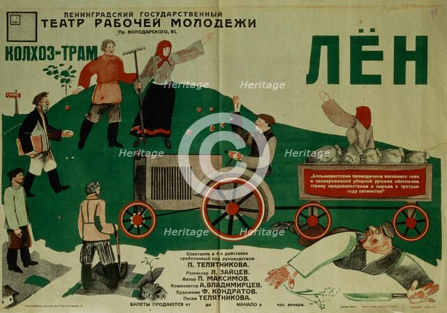 Poster for the theatre play Flax, 1931. Artist: Kondratov, Fyodor Filippovich (1896-1944)
