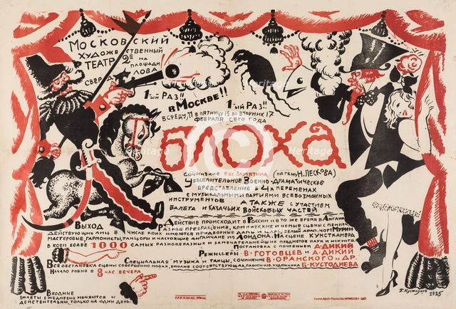 Poster for the theatre play The flea by E. Zamyatin.