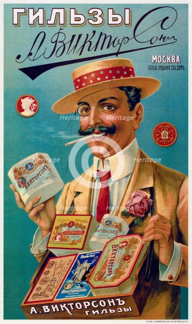 Poster for the Viktorson Cigarette Covers, 1905. Artist: Anonymous  