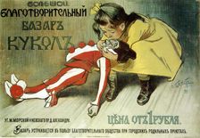 Poster for a charity bazaar for the help of foundlings, 1899. Artist: Leon Bakst