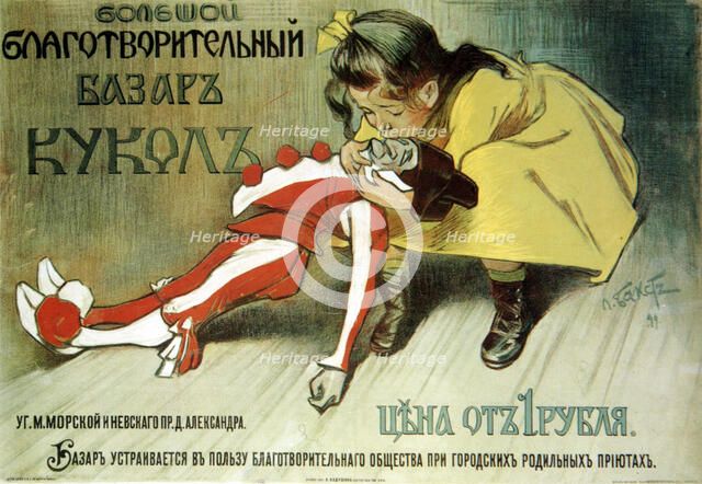 Poster for a charity bazaar for the help of foundlings, 1899.  Artist: Leon Bakst