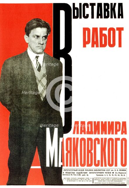 Poster for an exhibition of Vladimir Mayakovsky's works, 1931.  Artist: Aleksey Gan