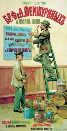 Poster for colours and varnishes of the Moscow Shemshurin company, 1904