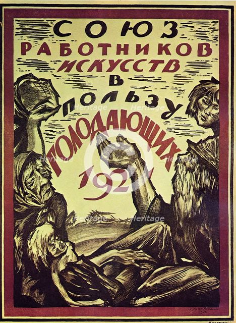 Poster to benefit the hungry, 1921. Artist: Chekhonin, Sergei Vasilievich (1878-1936)
