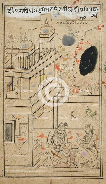 Patamanjari Ragini, Fourth Wife of Bhairava Raga, Folio from a Ragamala (Garland of Melodies), c1675 Creator: Unknown.