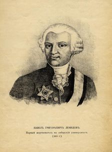 Pavel Grigorievich Demidov, 1888. Creator: Pavel Mikhailovich Kosharov