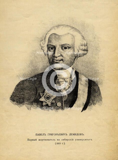 Pavel Grigorievich Demidov, 1888. Creator: Pavel Mikhailovich Kosharov.