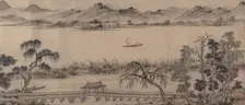 Pavilion of the Hovering Rainbow Bridge, 16th century. Creator: Unknown