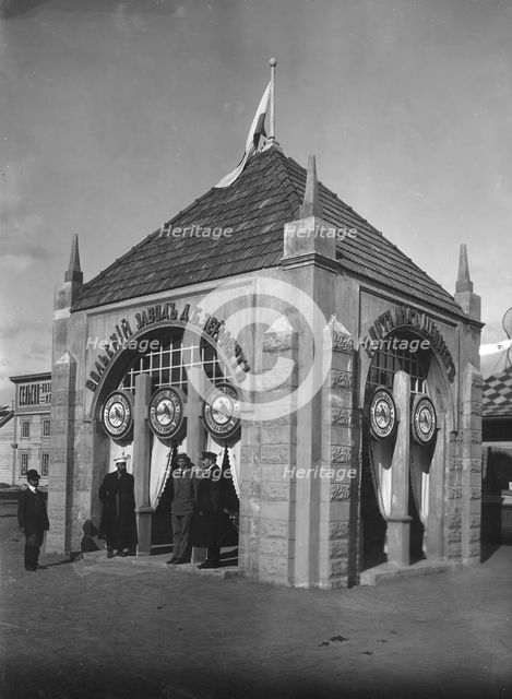 Pavilion "Volsky plant A.B. Seifert", 1911. Creator: A. A. Antonov.