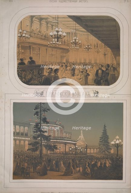 Pavlovsk railway station. 25th anniversary of the Tsarskoye-Selo railway, 1862. Creator: Timm, Wassili (George Wilhelm) (1820-1895).