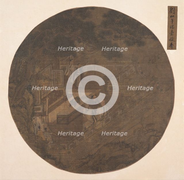 Paying homage to Xiwangmu, the Queen Mother of the West, 15th century. Creator: Unknown.