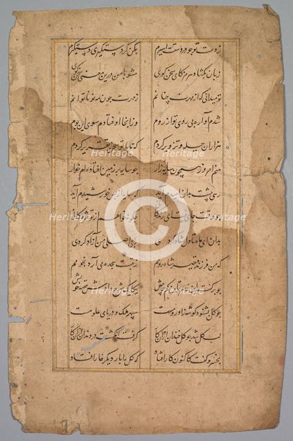 Page with Panel with Two Columns of Persian Writing, 18th century. Creator: Unknown.