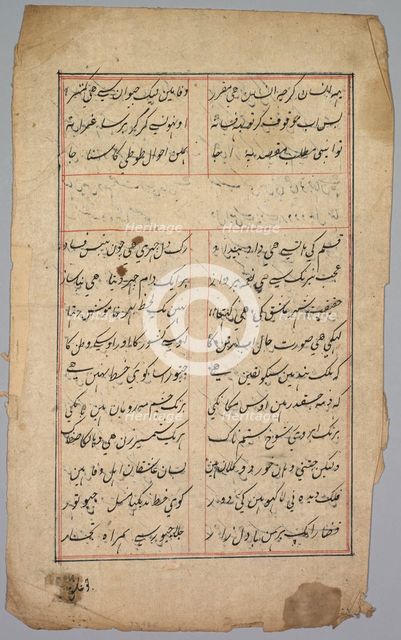 Page with Two Columns of Persian Writing, 18th century. Creator: Unknown.