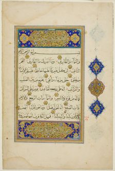 Page from a Copy of The Qur'an, 16th/17th century. Creator: Unknown