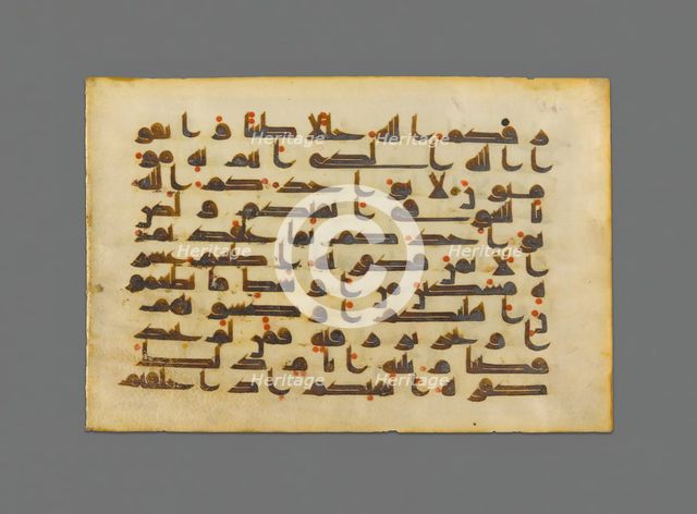 Page from a Copy of The Qur'an, 9th/10th century. Creator: Unknown.