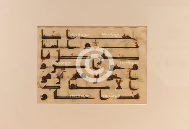 Page from a copy of the Qur'an, Abbasid Caliphate (750-1258), 9th century. Creator: Unknown.
