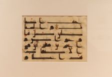 Page from a copy of the Qur'an, Abbasid Caliphate (750-1258), 9th century. Creator: Unknown