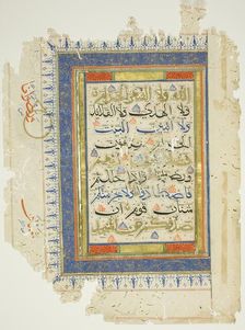 Page from a copy of the Qur'an, late 14th/early 15th century. Creator: Unknown