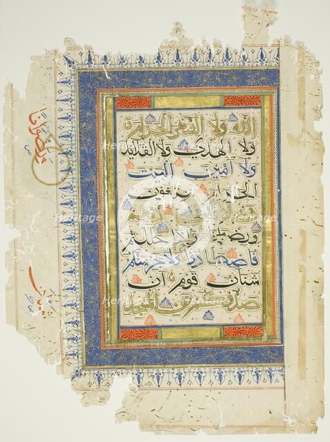 Page from a copy of the Qur'an, late 14th/early 15th century. Creator: Unknown.