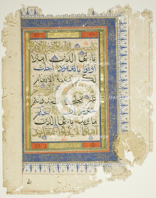 Page from a copy of the Qur'an, late 14th/early 15th century. Creator: Unknown.