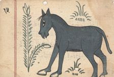 Page from a Book of Omens, ca. 1800. Creator: Unknown