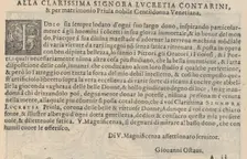 Page from a book on needlework, 1567. Creator: Unknown