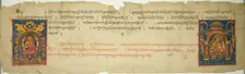 Page from a Buddhist Manuscript, 13th/14th century. Creator: Unknown