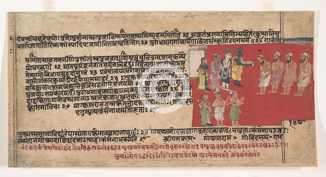 Page from a Dispersed Bhagavata Purana (Ancient Stories of Lord Vishnu), ca. 1630-50. Creator: Unknown.