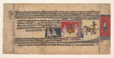 Page from a Dispersed Bhagavata Purana Manuscript , ca. 1620-30. Creator: Unknown