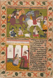 Page From a Dispersed Chandana Malayagiri Varta: (Roaming the Sandlewood..., 1749 (Samvat 1802). Creator: Rikhaji