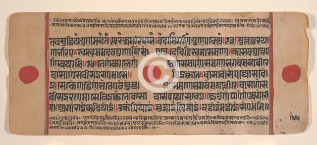 Page from a Dispersed Kalpa Sutra (Jain Book of Rituals), 15th century. Creator: Unknown.