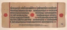 Page from a Dispersed Kalpa Sutra (Jain Book of Rituals), 15th century. Creator: Unknown