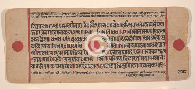 Page from a Dispersed Kalpa Sutra (Jain Book of Rituals), 15th century. Creator: Unknown.