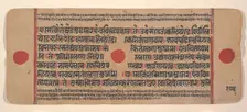 Page from a Dispersed Kalpa Sutra (Jain Book of Rituals), 15th century. Creator: Unknown