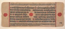 Page from a Dispersed Kalpa Sutra (Jain Book of Rituals), 15th century. Creator: Unknown