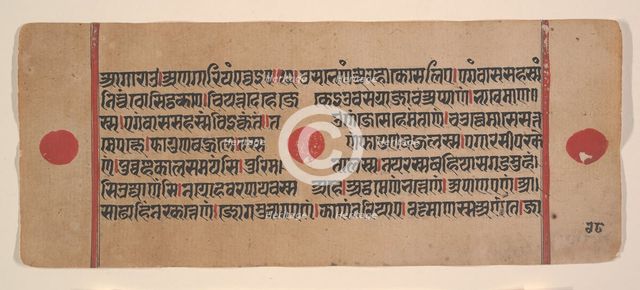 Page from a Dispersed Kalpa Sutra (Jain Book of Rituals), 15th century. Creator: Unknown.