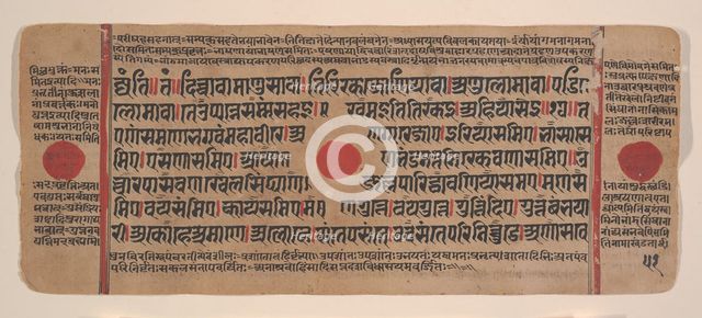 Page from a Dispersed Kalpa Sutra (Jain Book of Rituals), 15th century. Creator: Unknown.