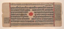 Page from a Dispersed Kalpa Sutra (Jain Book of Rituals), 15th century. Creator: Unknown