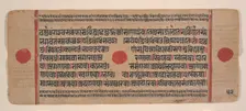 Page from a Dispersed Kalpa Sutra (Jain Book of Rituals), 15th century. Creator: Unknown