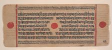 Page from a Dispersed Kalpa Sutra (Jain Book of Rituals), 15th century. Creator: Unknown