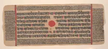 Page from a Dispersed Kalpa Sutra (Jain Book of Rituals), 15th century. Creator: Unknown