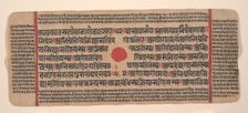 Page from a Dispersed Kalpa Sutra (Jain Book of Rituals), 15th century. Creator: Unknown
