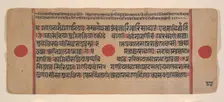 Page from a Dispersed Kalpa Sutra (Jain Book of Rituals), 15th century. Creator: Unknown