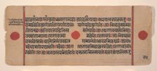 Page from a Dispersed Kalpa Sutra (Jain Book of Rituals), 15th century. Creator: Unknown