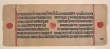 Page from a Dispersed Kalpa Sutra (Jain Book of Rituals), 15th century. Creator: Unknown