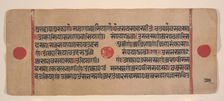 Page from a Dispersed Kalpa Sutra (Jain Book of Rituals), 15th century. Creator: Unknown