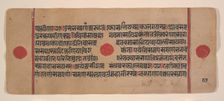 Page from a Dispersed Kalpa Sutra (Jain Book of Rituals), 15th century. Creator: Unknown