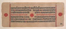 Page from a Dispersed Kalpa Sutra (Jain Book of Rituals), 15th century. Creator: Unknown